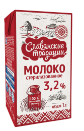 Молоко стерилизованное "Славянские традиции" 3,2% 1 л