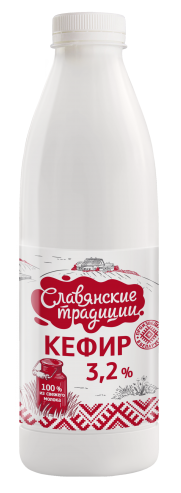 Кефір "Славянскія традыцыі" 3,2% 0,9 кг