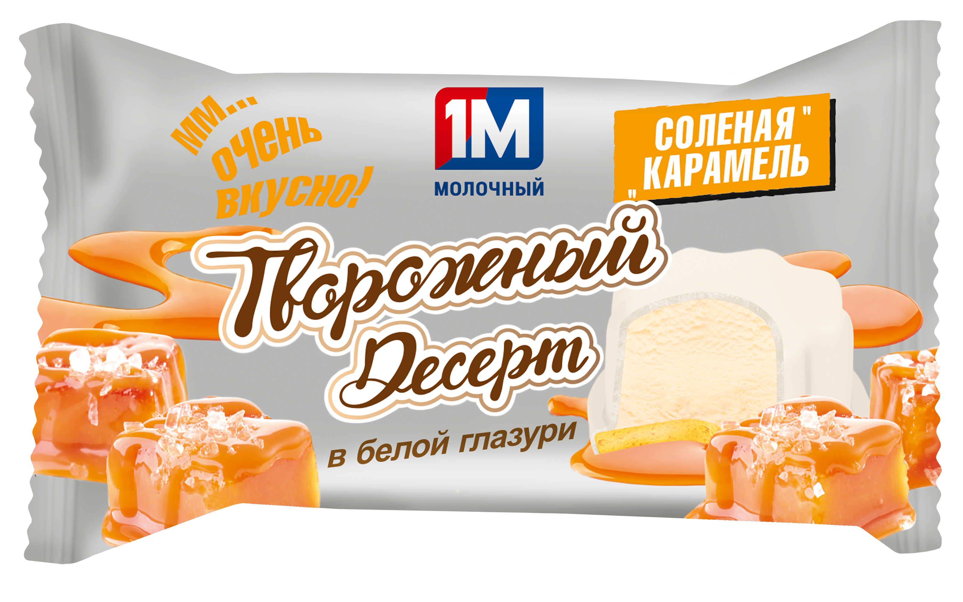 Соленая карамель белая. Сырок творожный с солёной карамелью. Печенье в белой глазури. Сырок в глазури. Белая глазурь.