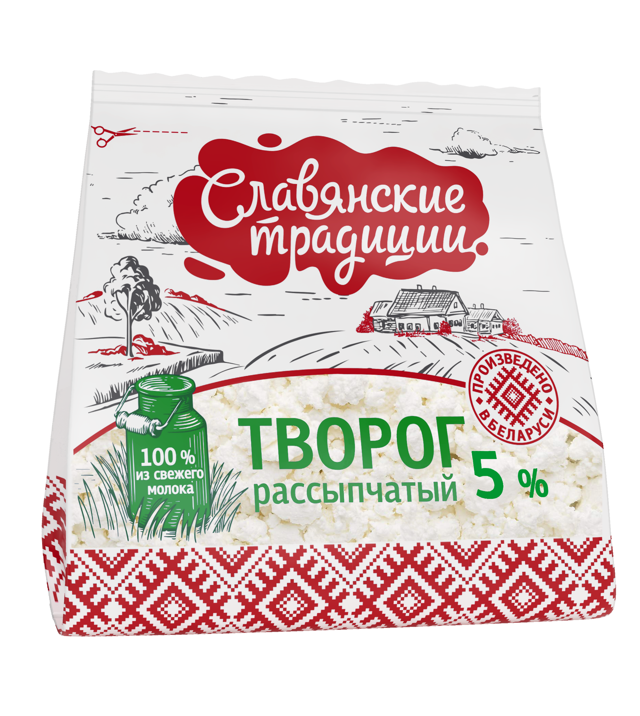 Творог кружева. Творог рассыпчатый славянские традиции 9% 350г пакет, Минский МЗ. Творог белорусский славянские традиции. Творог рассыпчатый славянские традиции 5% 350г пакет, Минский МЗ. Творог рассыпчатый славянские традиции 5%.